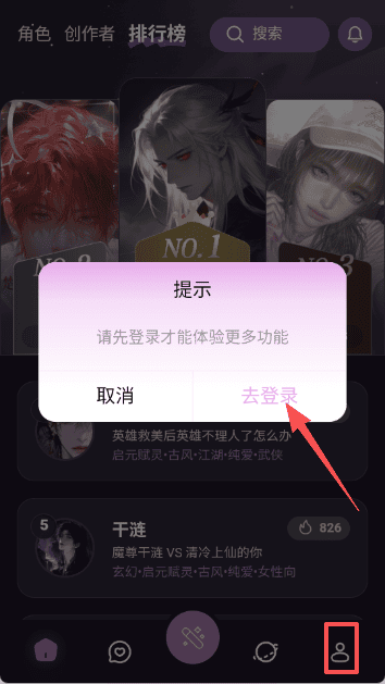 nimoo虚拟聊天界面