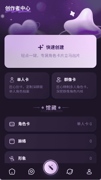 nimoo个性化风格